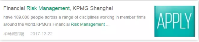 互聯(lián)網(wǎng)風(fēng)控