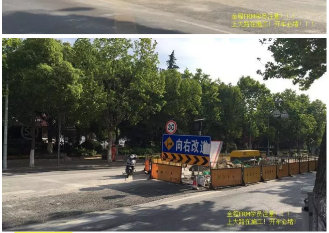 18年5月FRM上海考場周邊情況