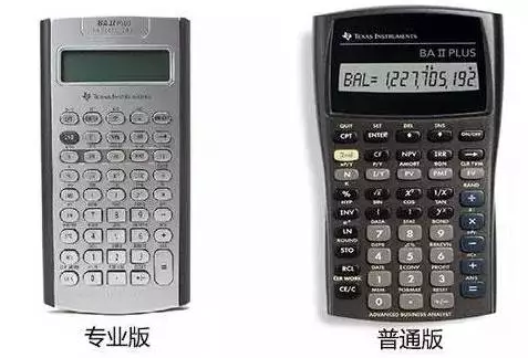 以下分別是兩款計算器的外觀：
