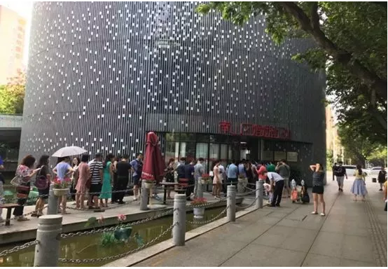 一大早，深圳南山區(qū)婚姻登記處排起長隊