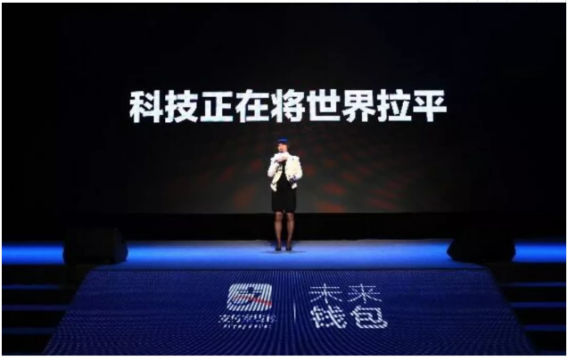 馬云帶動消費，科技拉平世界