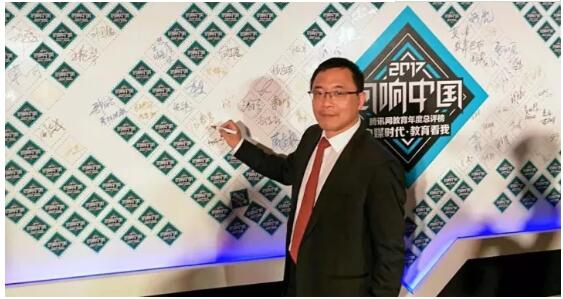 成功加冕 印證金程教育前路輝煌