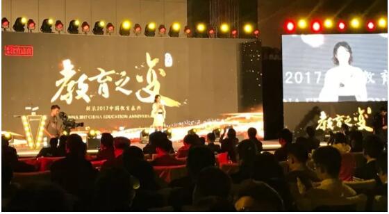 盛事 新浪中國十周年盛典