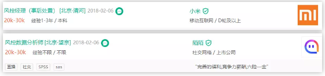 Risk Management這門業(yè)務(wù)都有得做