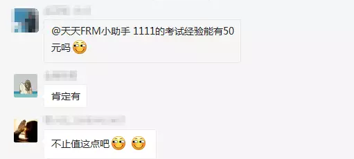 學(xué)霸分享FRM***經(jīng)驗(yàn)