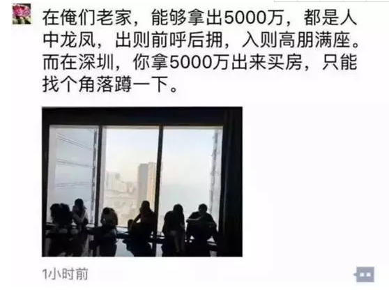 上回雙璽5000萬蹲，這次華潤1000萬淋雨