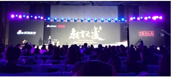 金程不忘初心，堅持做口碑教育