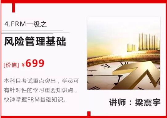 20元課程包含以下內(nèi)容4