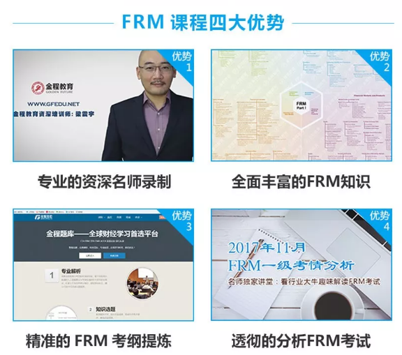 frm課程優惠丨frm￥1999精華課程限時免費發放!