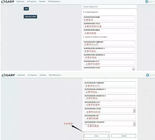 添加相關(guān)領(lǐng)導(dǎo)介紹