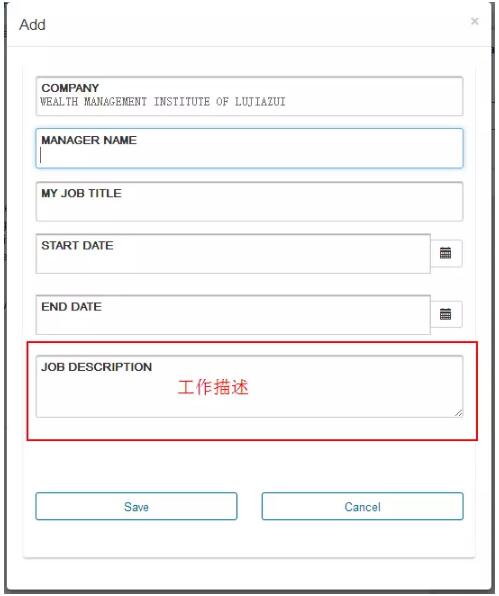 點擊【add a position】,跳出以下對話框，填寫相應(yīng)內(nèi)容