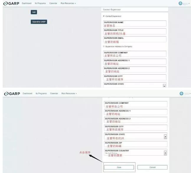 添加相關領導介紹