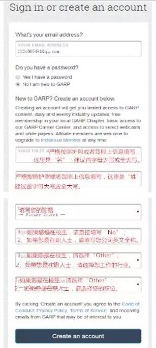 第四步：填寫(xiě)個(gè)人信息