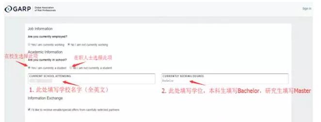 進(jìn)入以下界面， 按照以下說(shuō)明直接填寫(xiě)