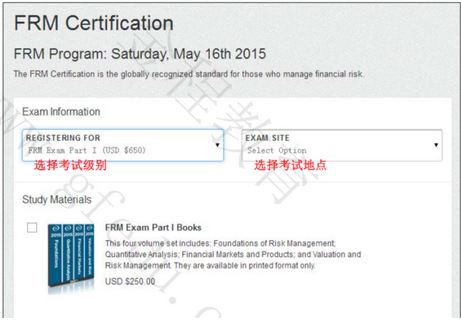 選擇考試級別和地點