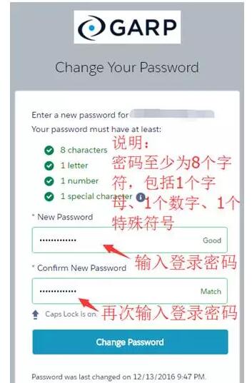 創(chuàng)建密碼，密碼至少為8個(gè)字符