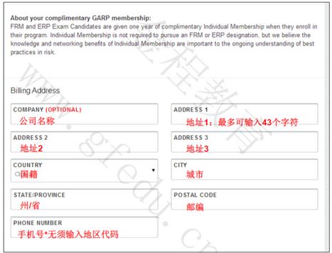 填寫你的相關(guān)信息，支付費用