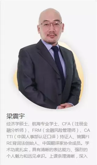 邀請(qǐng)大咖嘉賓：