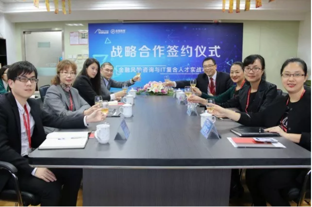 金程和安碩益盛強(qiáng)強(qiáng)聯(lián)合