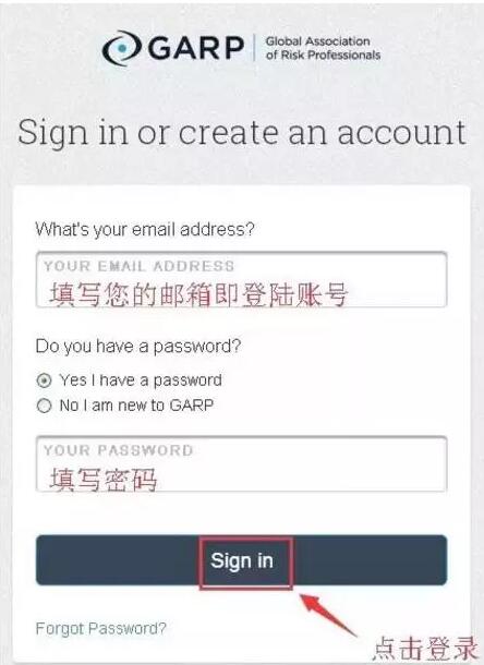 填寫協(xié)會(huì)網(wǎng)站賬號(hào)和密碼