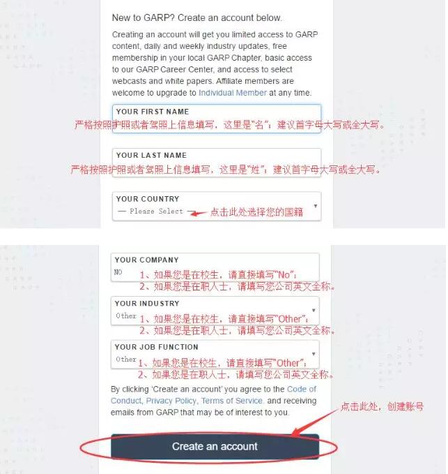 填寫個(gè)人信息