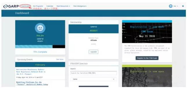 紅色區(qū)域顯示大于等于75%，即可完成注冊(cè)