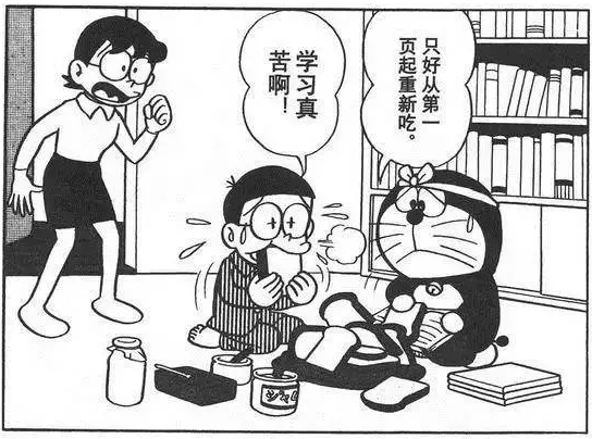 分散式學(xué)習(xí)