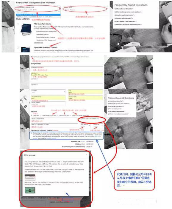 填寫(xiě)報(bào)考信息，如下圖所示填寫(xiě)