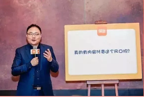 得道創(chuàng)始人羅振宇