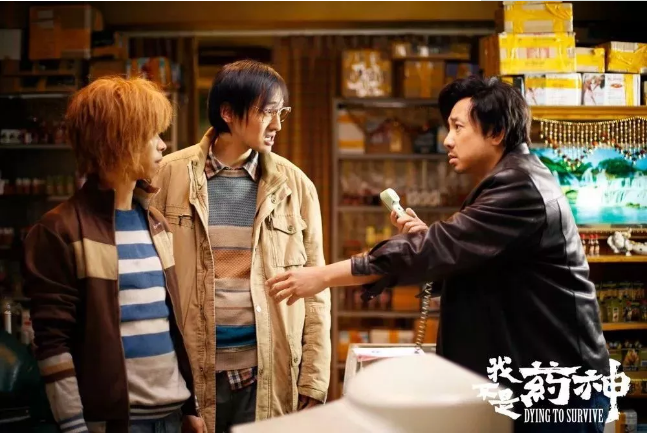 我們想讓這個(gè)世界變得更好，而《我不是藥神》還有更深刻的寓意：它是有希望的。