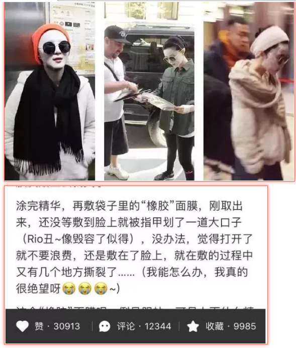 明星跨界：明星忙商業(yè)