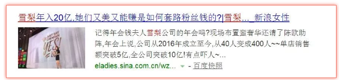 楊冪直播買衣服，給粉絲推薦衣服。娛樂圈另外一個帶貨王又下神壇了。