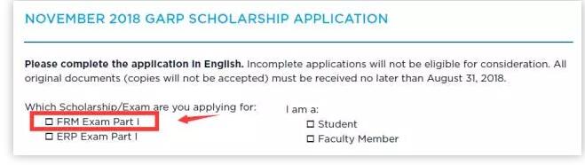 FRM Exam Part I 一定要勾選