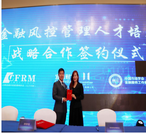 現(xiàn)場(chǎng)頒發(fā)聘書