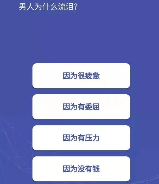 下面這些網(wǎng)友曬出的，還在審核階段的神題，就真的是讓人蒙圈了