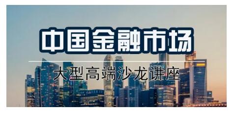 frm講座活動(dòng)