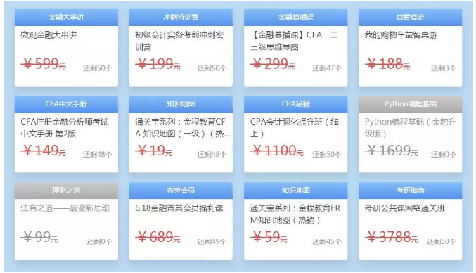 一元秒殺專區(qū)