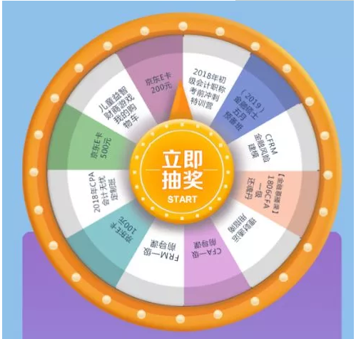 點(diǎn)擊下圖直接進(jìn)入活動(dòng)頁(yè) 