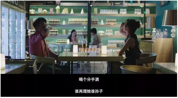 忘不了前任、前前任、前前前任