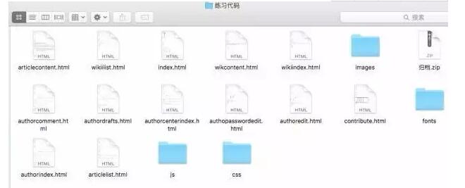 學習bootstrap期間的部分練習文件