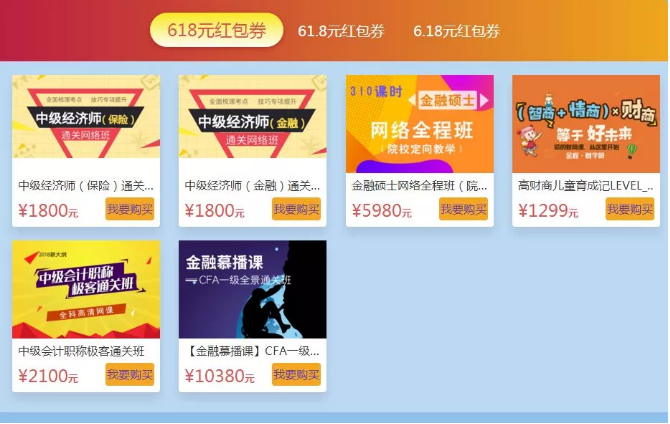 FRM紅包折扣區(qū)