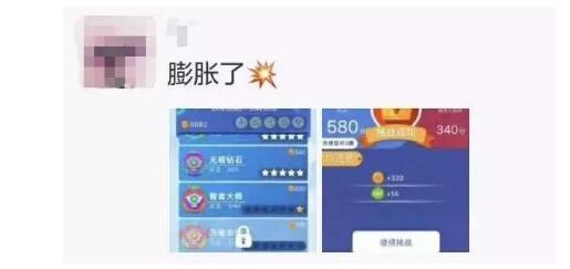 隨著獲勝次數(shù)增加，游戲玩家的段位也將不斷上升。
