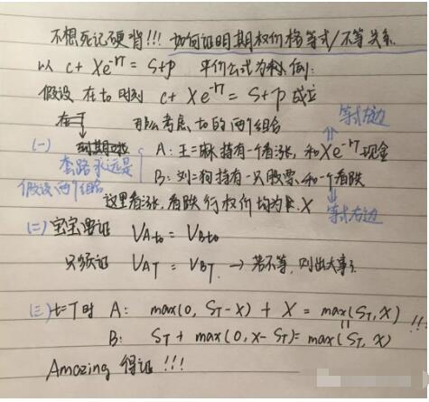  如果你實(shí)在想不明白，那么新鮮出爐的證明了解一下