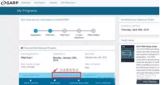 點(diǎn)擊change your exam sitelocation