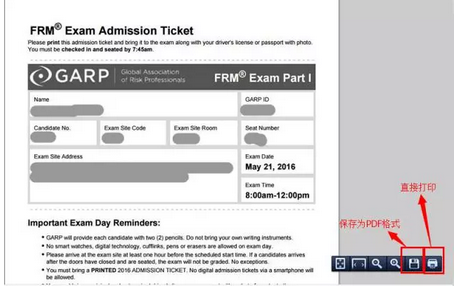 進入到打印準考證頁面