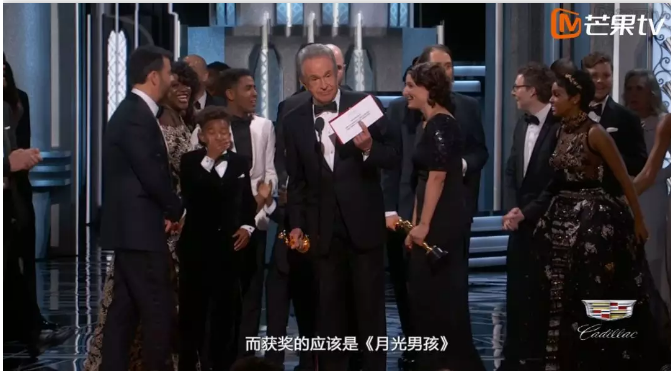 普華永道之奧斯卡烏龍