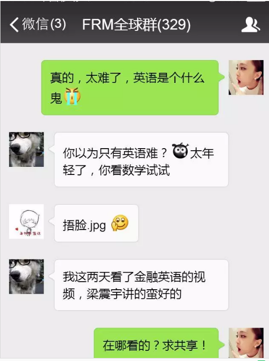 零基礎(chǔ)想考FRM，英語基礎(chǔ)差，數(shù)學(xué)看不懂怎么辦