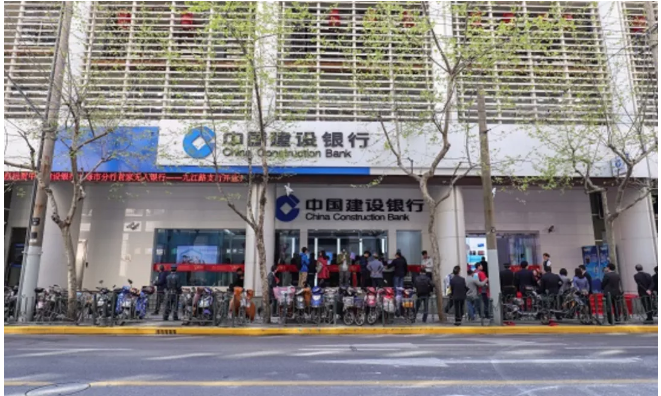 上海九江路，中國建設(shè)銀行無人銀行