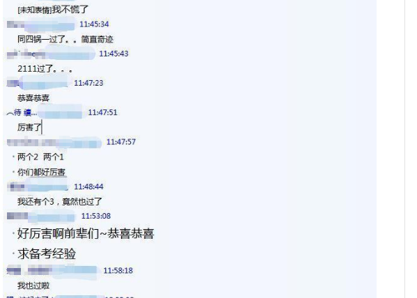 感覺全世界的FRM考生都通過了