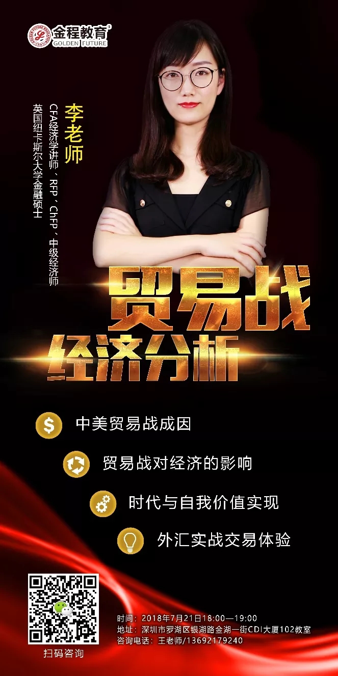 公開課—深圳站